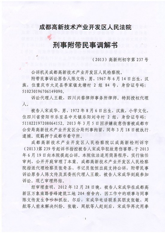 授助_副本