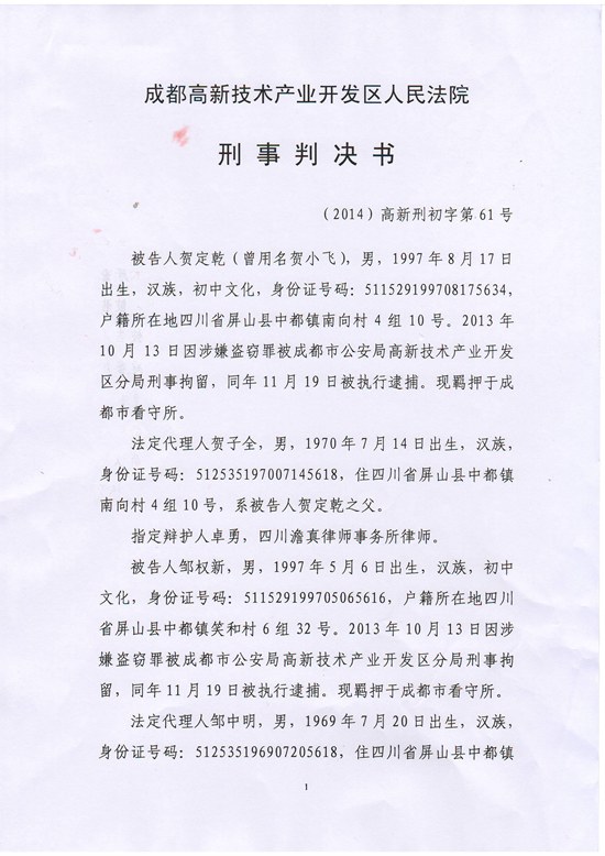 扫描1.JPG