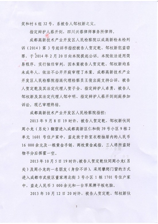 扫描10001.JPG