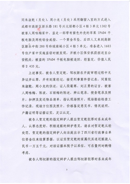 扫描10002.JPG