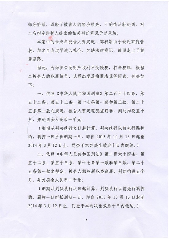 扫描10004.JPG