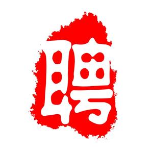招