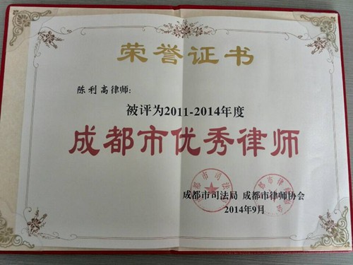 奖状