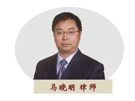 马晓明，