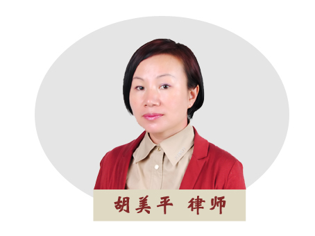 胡美平