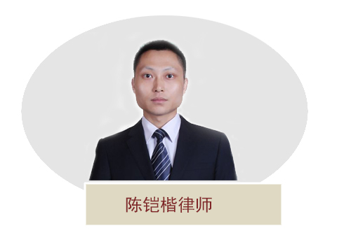 陈铠楷(1)