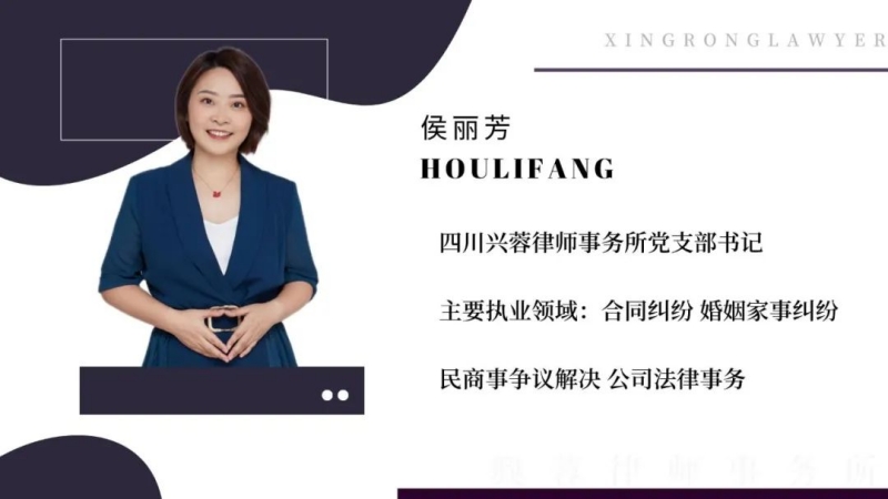 党支部书记-侯丽芳