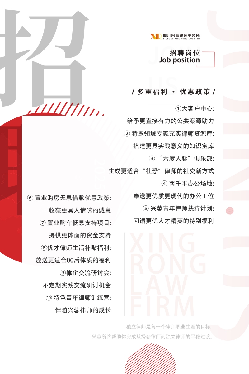 优惠政策_副本_副本