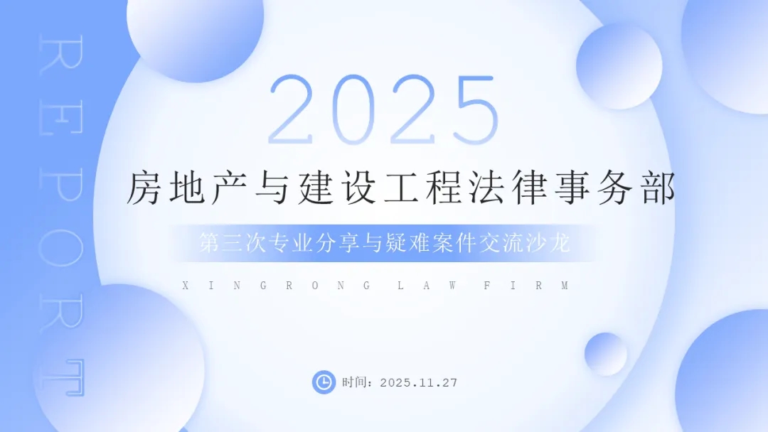 微信图片_20251203141528_1091_35