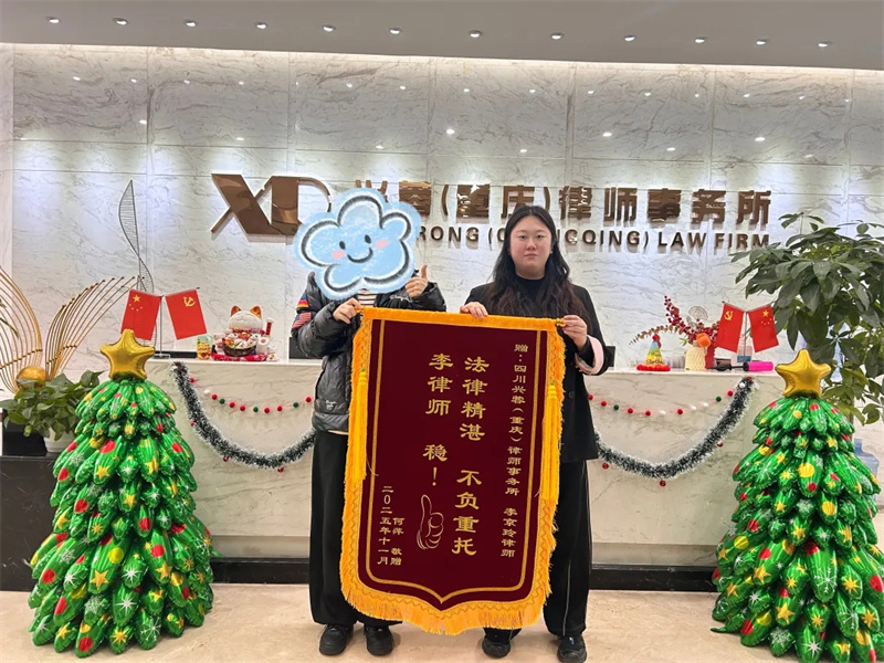 微信图片_20260107164822_1390_35