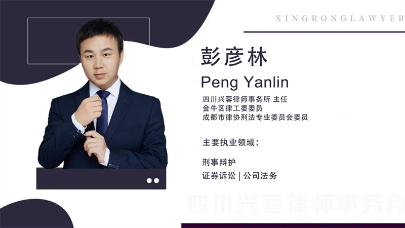彭彦林_副本 彭彦林_副本